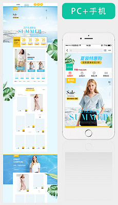 手机店招聘_手机店招聘海报图片