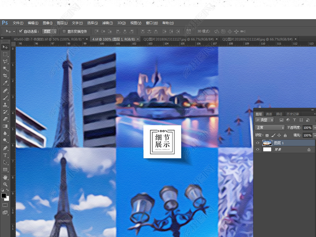 灯光画装饰画推荐 jpg