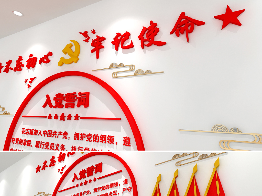 誓什么不什么的成语_成语故事图片(2)