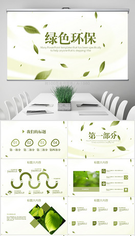 (chung)G~h(hun)͵̼}(dng)B(ti)PPT⺬PS
