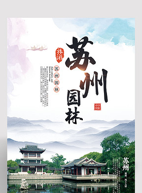 乌镇招聘_我的收藏(2)