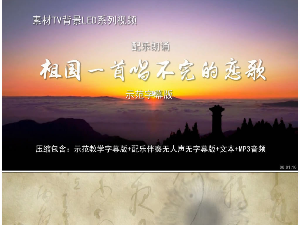 唱不完的情歌简谱_哥哥妹妹唱情歌简谱(5)