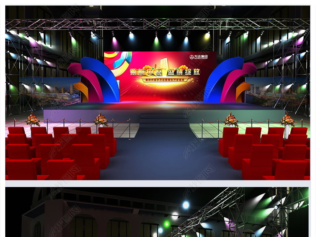 原创房地产活动发布会大会晚会开幕式会场舞台3d模型版权可商用