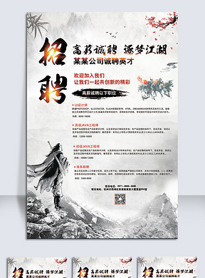 川旅招聘_川台学生结缘巴蜀文化 开启蜀风雅韵活力旅程