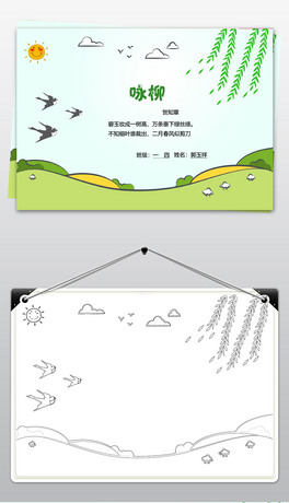 СW(xu)ZĶ꼉(j)˽̰ԁֳ(bo)С(bo)D