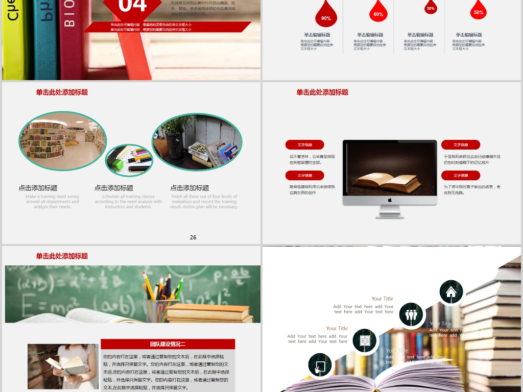 免费ppt模板网站推荐 18388150-70a5f79d686a303be34b0fccc40e381a-6.jpg