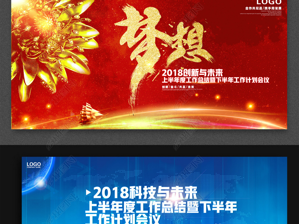 2018ҵܽ麣չ