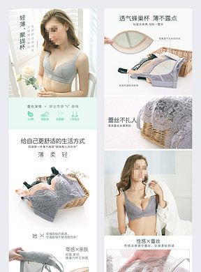 950内衣_内衣美女(2)