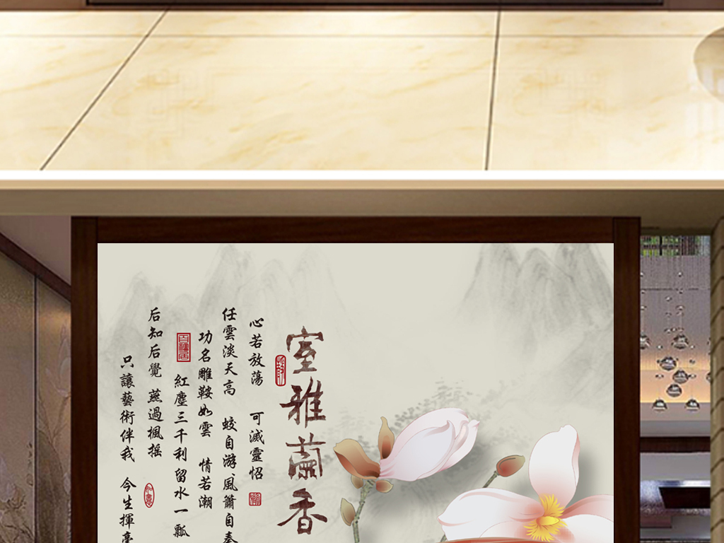 什么兰室成语_成语故事简笔画(3)