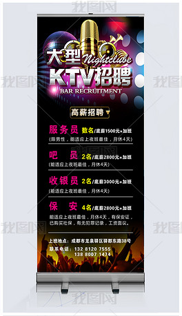 娱乐会所招聘_娱乐会所招聘图片