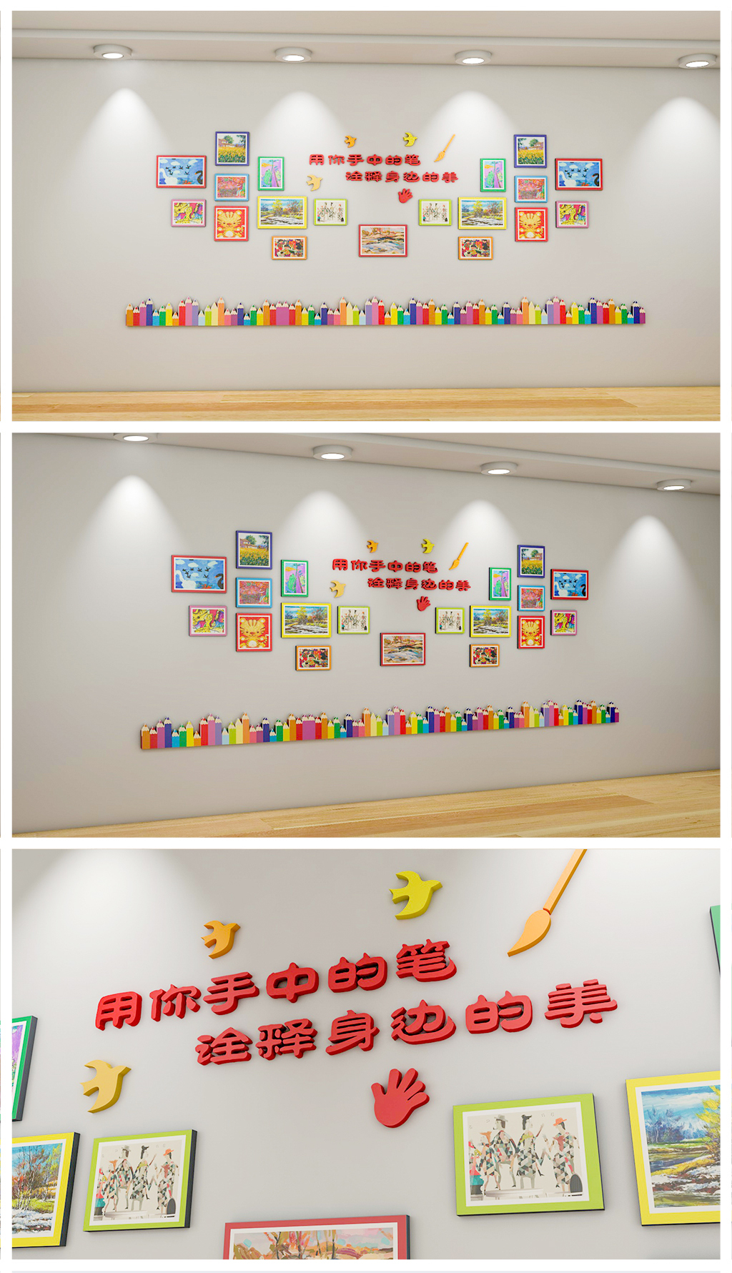 原创美术室装饰照片墙-版权可商用