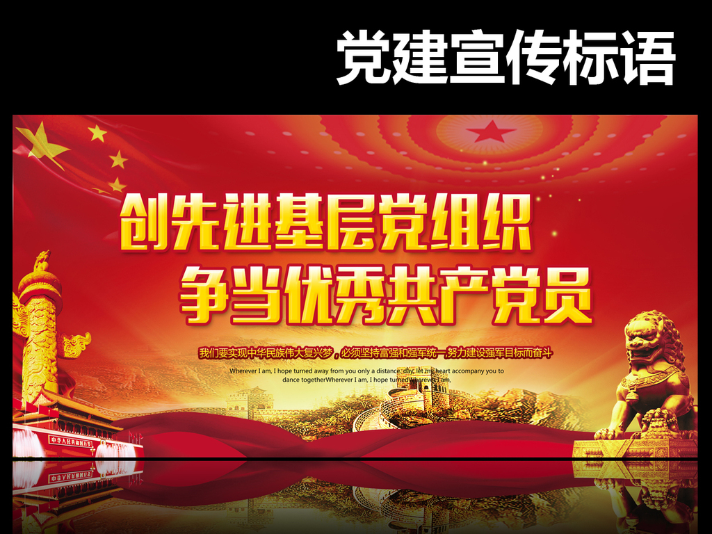 销售先进个人口号_时代少年团图片个人