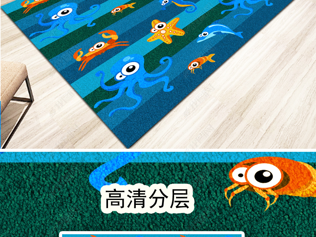 卡通海星地毯儿童房地毯卡通小鱼地垫