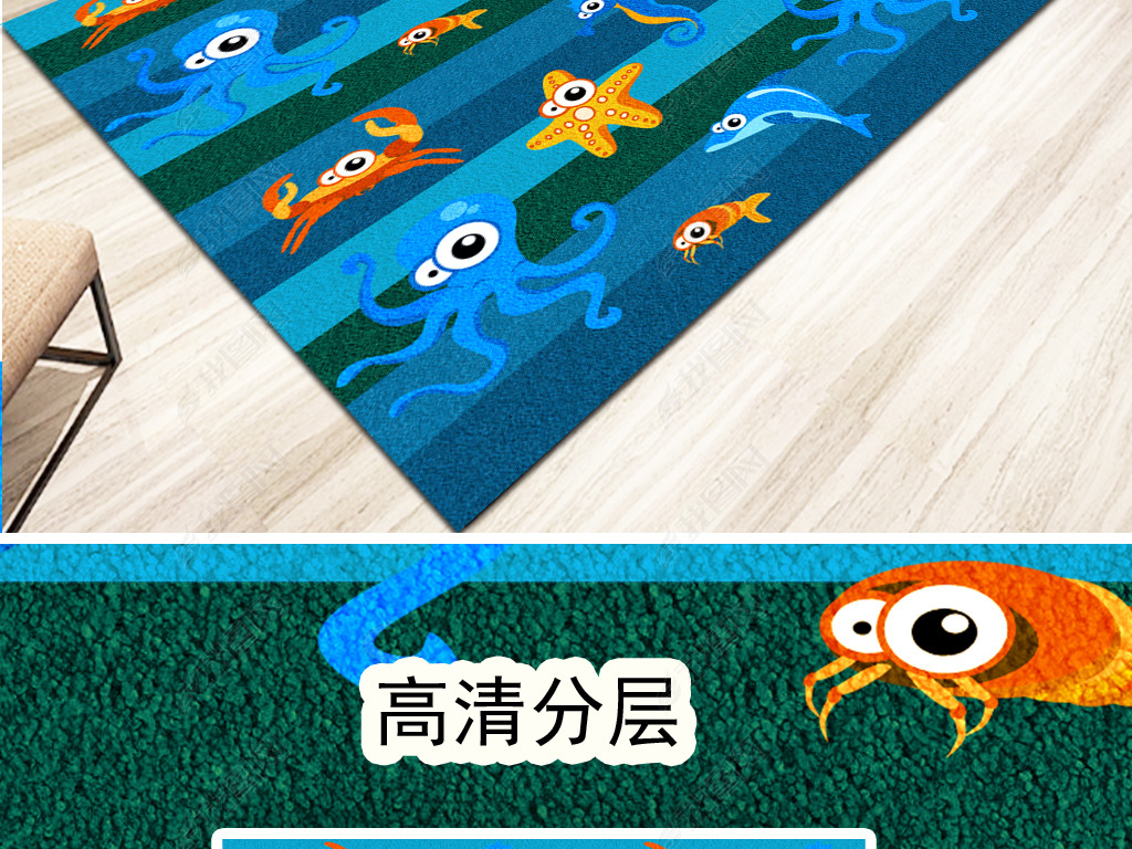 卡通海星地毯儿童房地毯卡通小鱼地垫