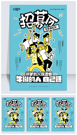 懊悔人口_懊悔表情包