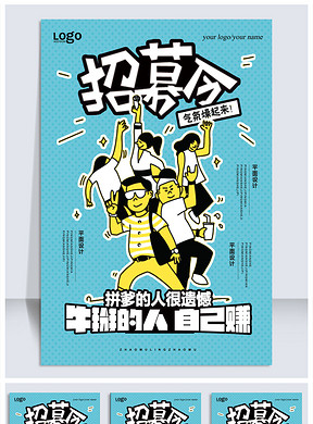 懊悔人口_懊悔表情包