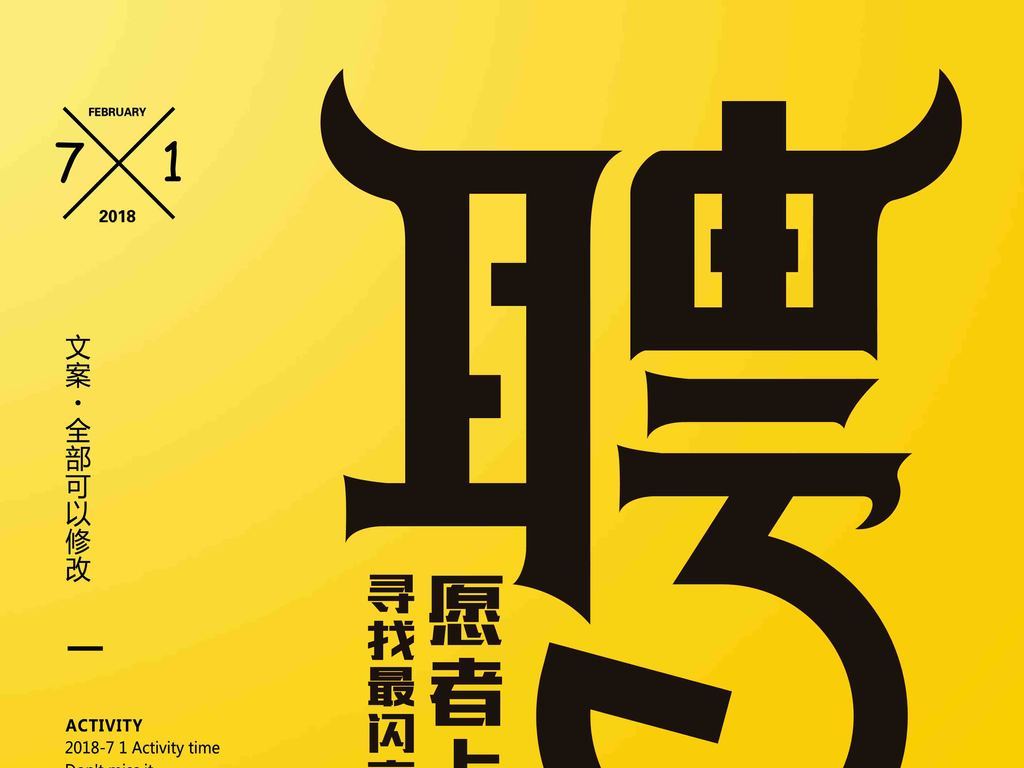 建筑技术招聘_ABBS建筑论坛 - 建筑方案 建筑技术 建筑招聘 建筑招标 建筑施工 建筑材料 建筑装饰 建筑表现 建筑动画 建筑摄(2)