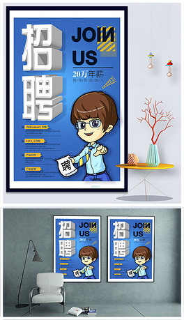 建业 招聘_建业广场招聘啦