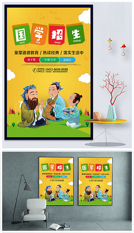什么义什么仁成语_成语故事图片(3)