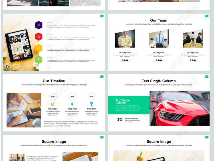 时尚创意商业计划书项目餐饮行业PPT模板