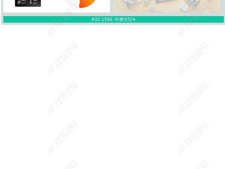 时尚创意商业计划书项目餐饮行业PPT模板