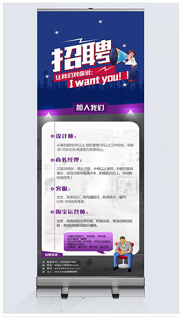 规划设计招聘_最新规划设计招聘信息(3)