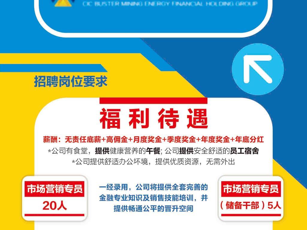 规划设计招聘_最新规划设计招聘信息(2)