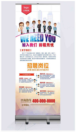 无忧网招聘_洛阳招聘运营专员前程无忧招聘网发布(5)
