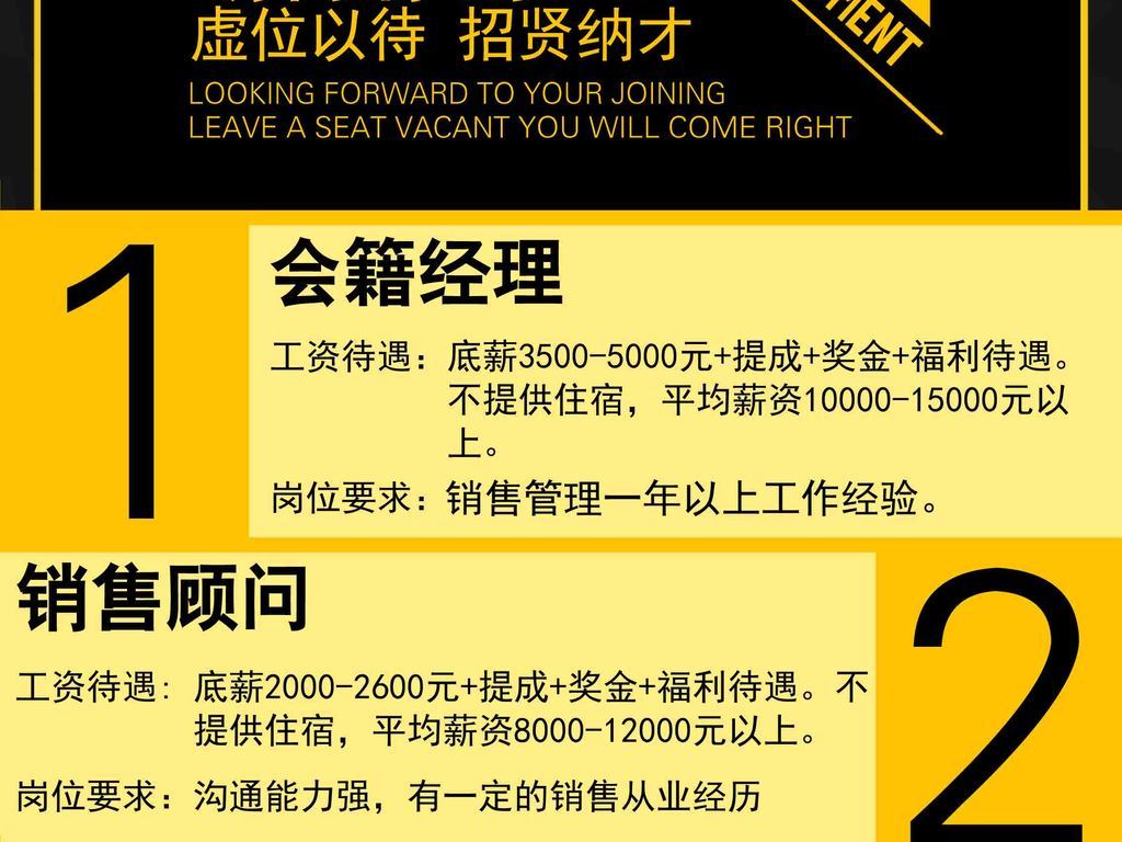 招聘方案模板_PPTX招聘方案 PPTX格式招聘方案素材图片 PPTX招聘方案设计模板 我图网(2)