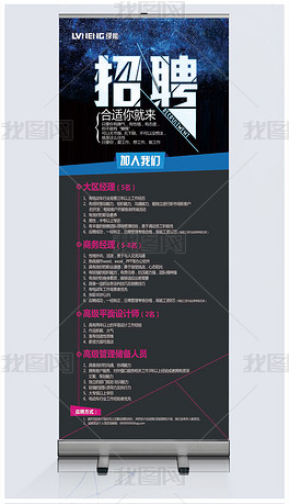 招聘方案设计_PPTX招聘方案 PPTX格式招聘方案素材图片 PPTX招聘方案设计模板 我图网