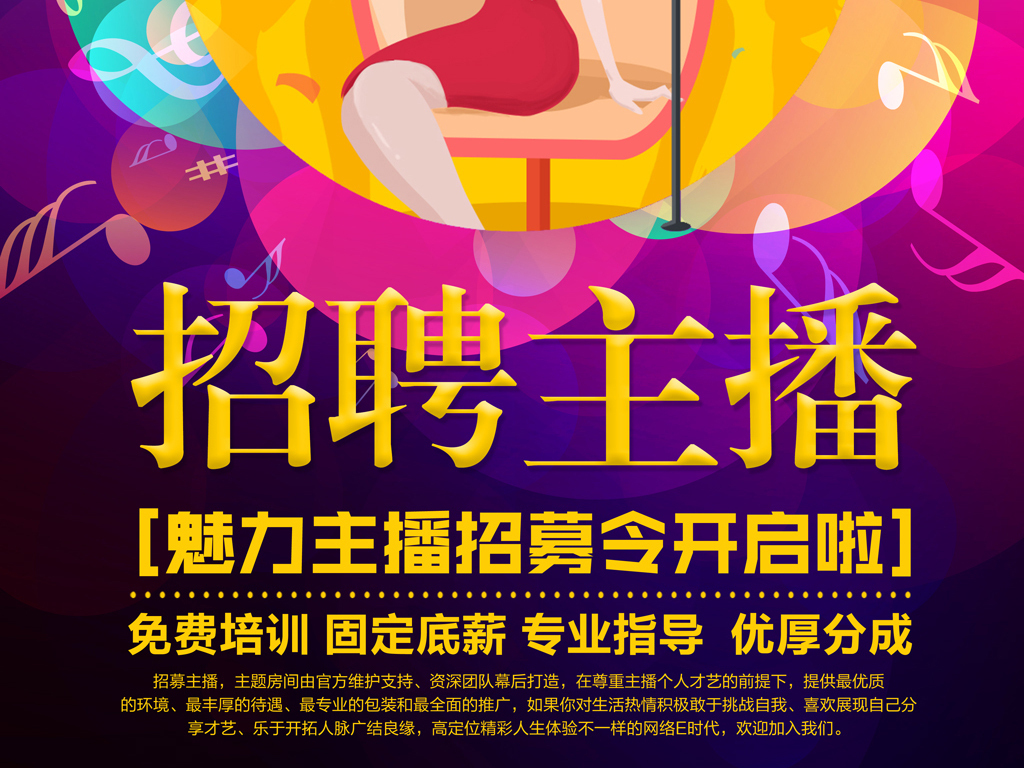 播招聘_虎播招聘 BOSS直聘