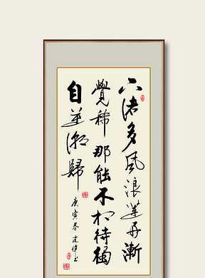 大展鸿图曲谱_大展鸿图(3)