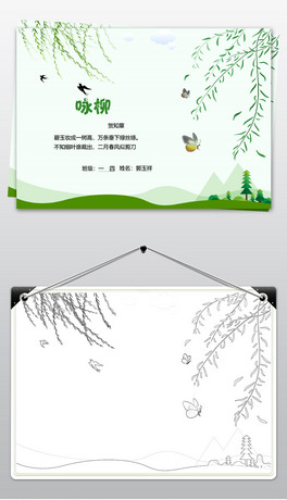 СW(xu)ZĶ꼉(j)˽̰ԁֳ(bo)С(bo)D