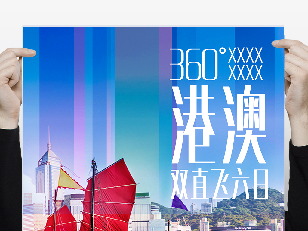 最新澳门招聘_巅峰贝克汉姆(5)