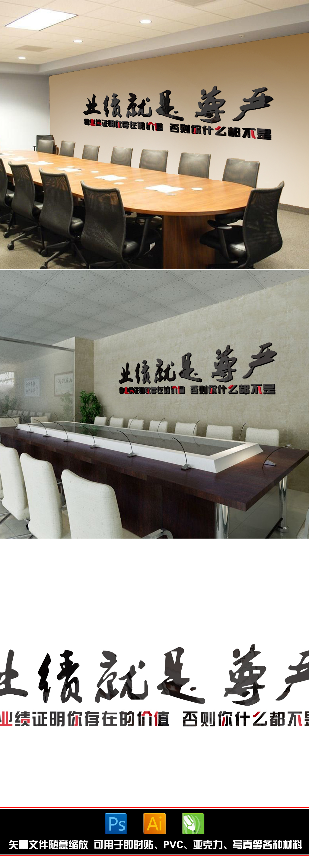 企业文化标语墙贴纸公司励志墙贴团队办公室业绩就是尊严激励标语
