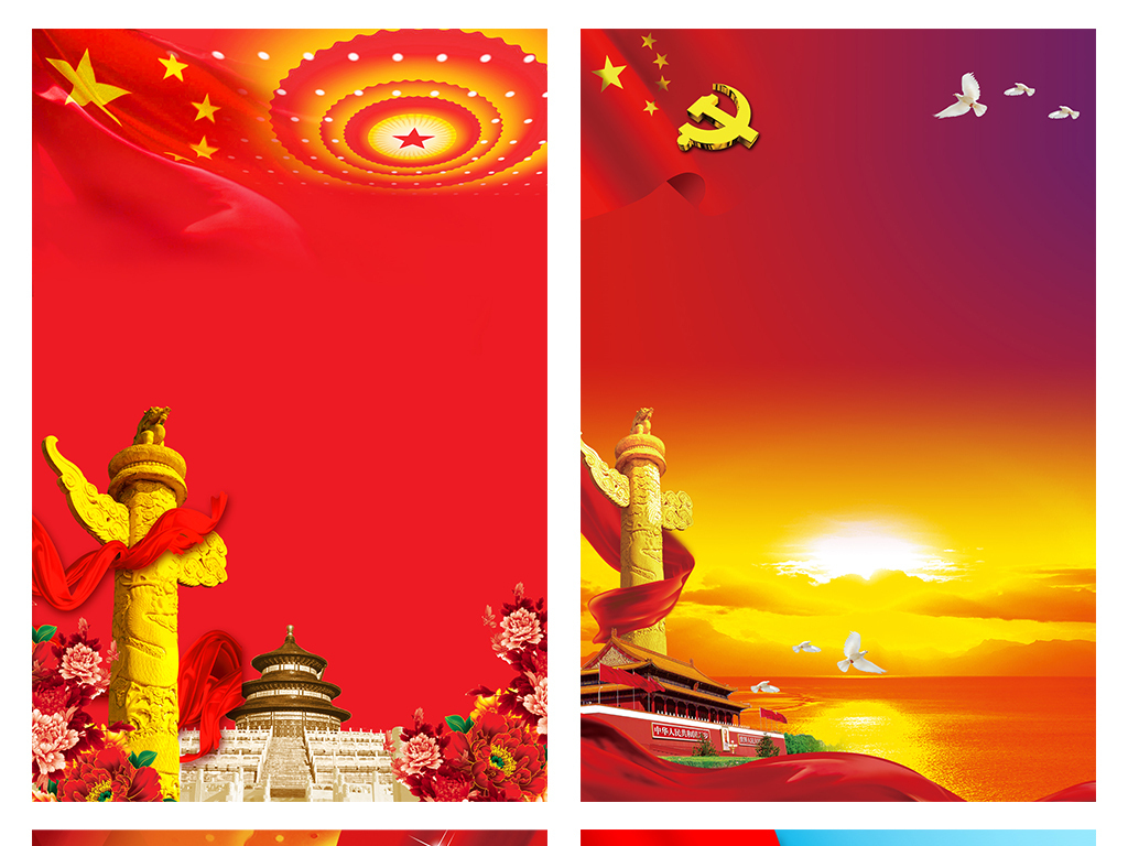啥是中国红色文化 18405675-f9a3723e03816e45c846695c237c0144-0.jpg