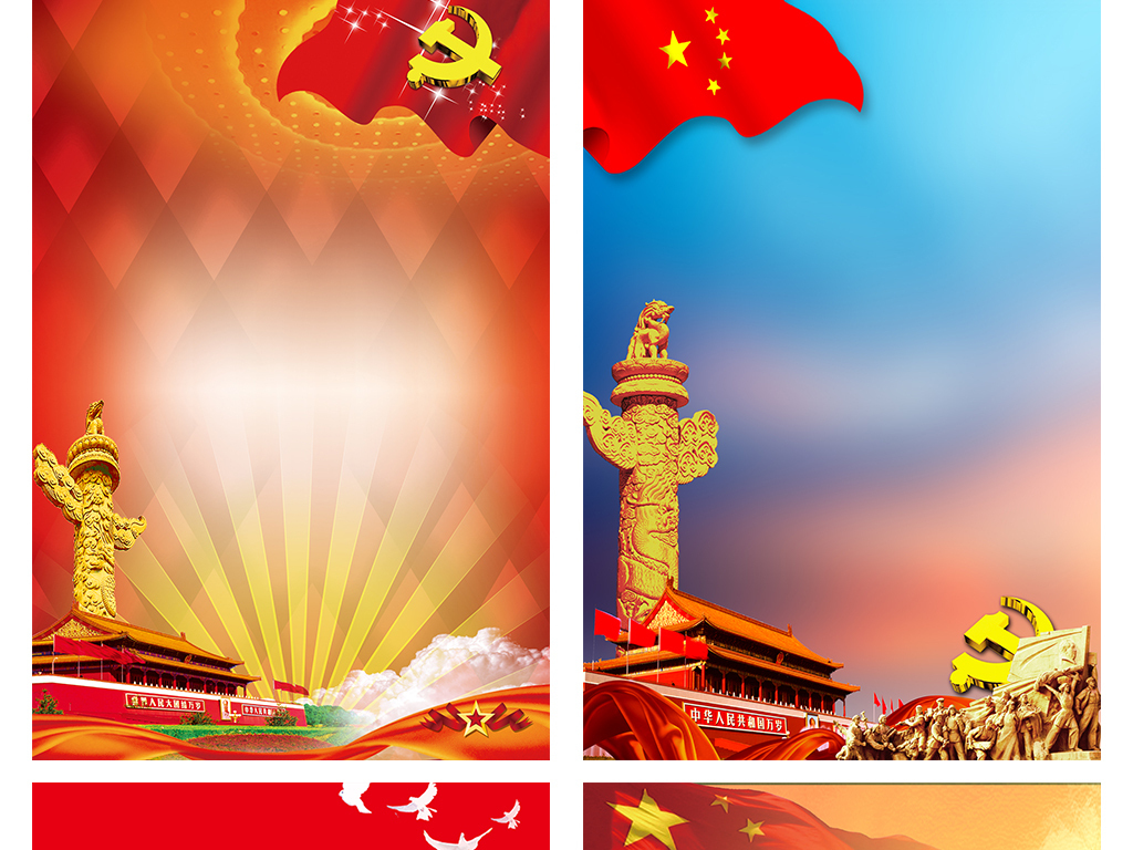 啥是中国红色文化 18405675-f9a3723e03816e45c846695c237c0144-1.jpg