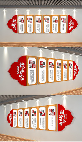 墙什么人成语_成语故事图片