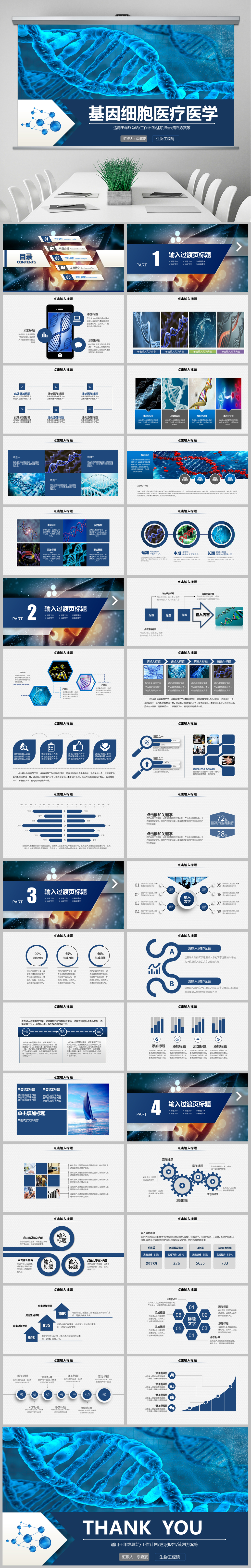 汪海洲在人工智能大模型技术应用专题会上强调
