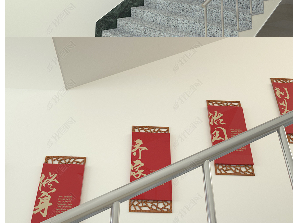 原创楼梯间中国传统文化墙党建楼道文化墙走廊