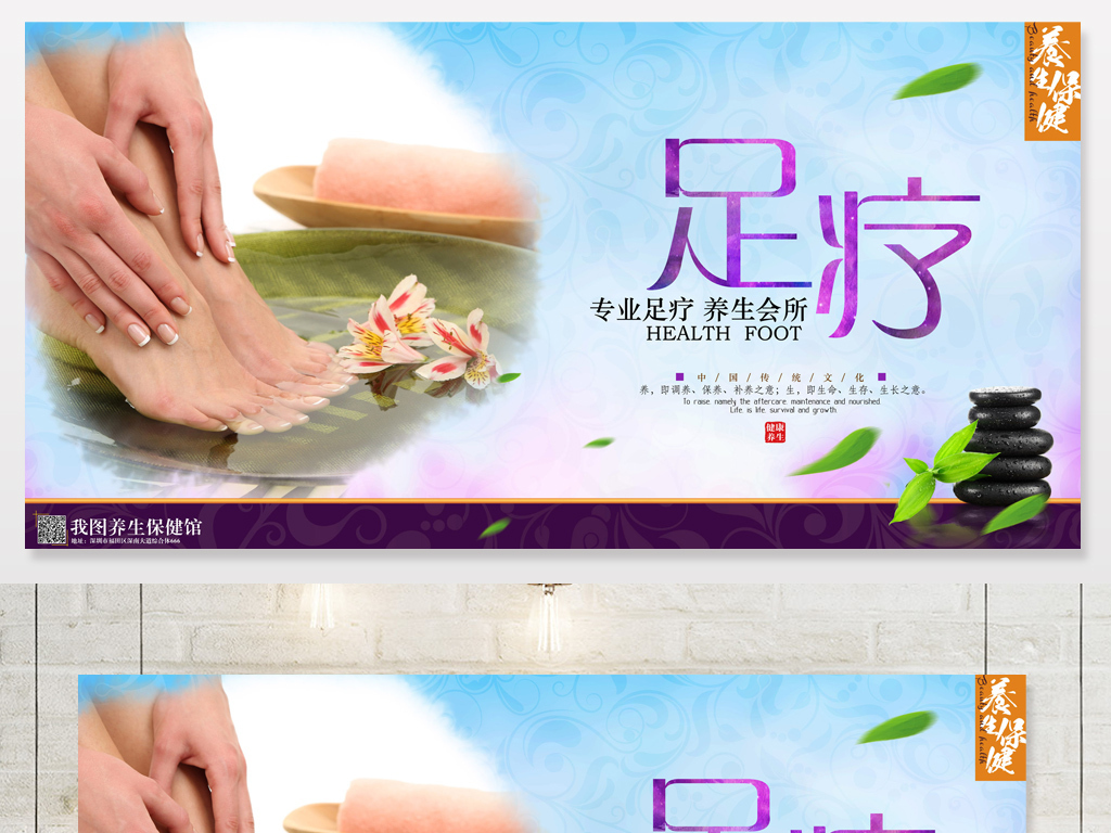 中医美容招聘_KV 3维扫描仪 几何元素(3)