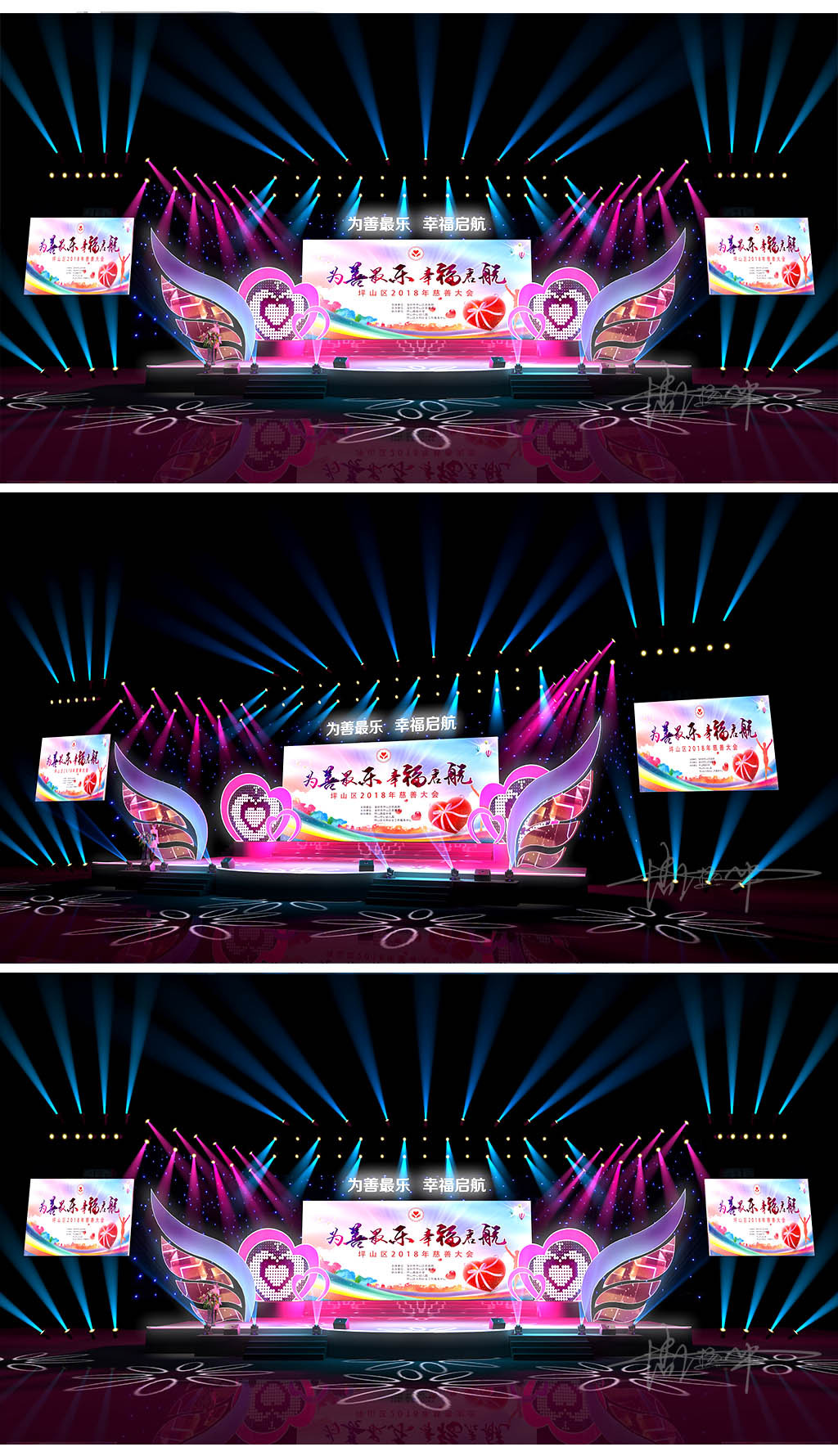 原创为善最乐幸福起航-版权可商用