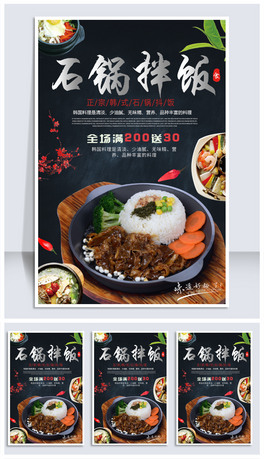 ʯ偰ʳ(bo)