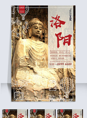洛阳行政区划图gdp_洛阳行政区划图
