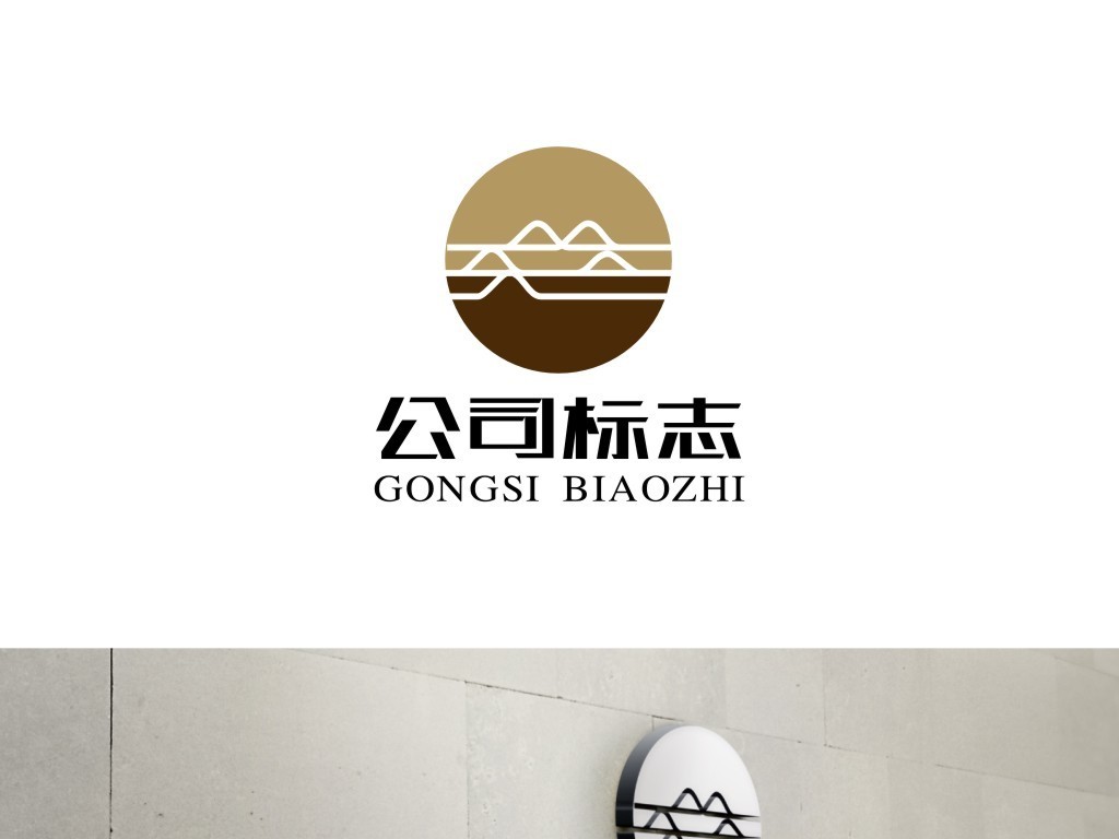 文化传媒行业logo设计品牌商标设计