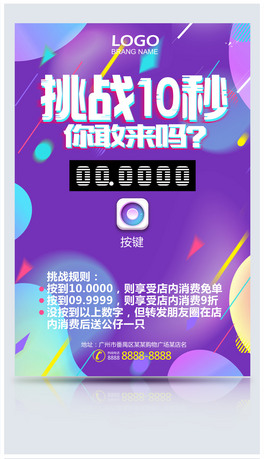 ʮĳV溣OӋģ