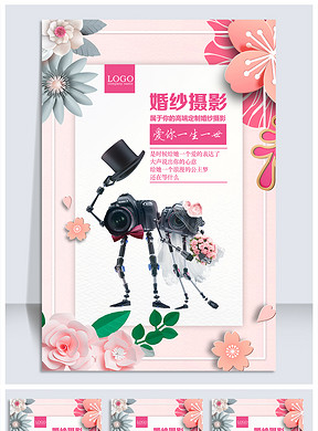 婚纱pop_手绘pop海报图片