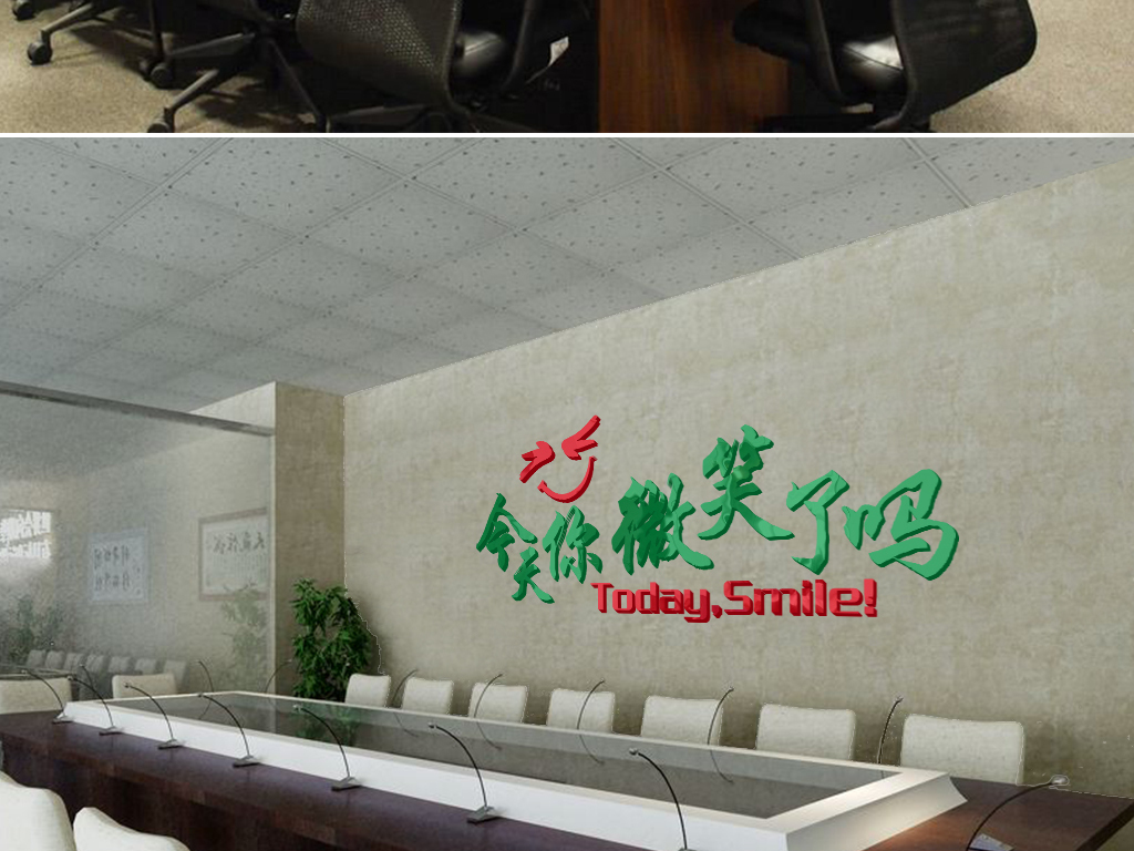 公司办公工作室工厂团队励志标语墙壁贴学校墙