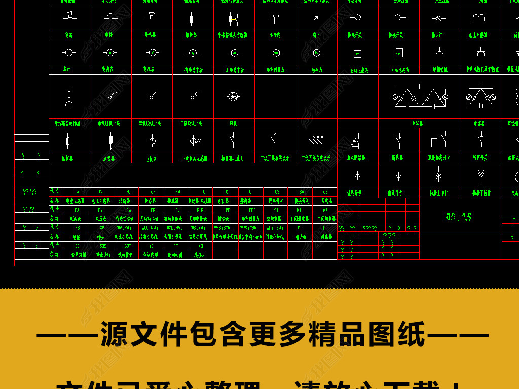 CADͼͼͼ鳬ȫϼ