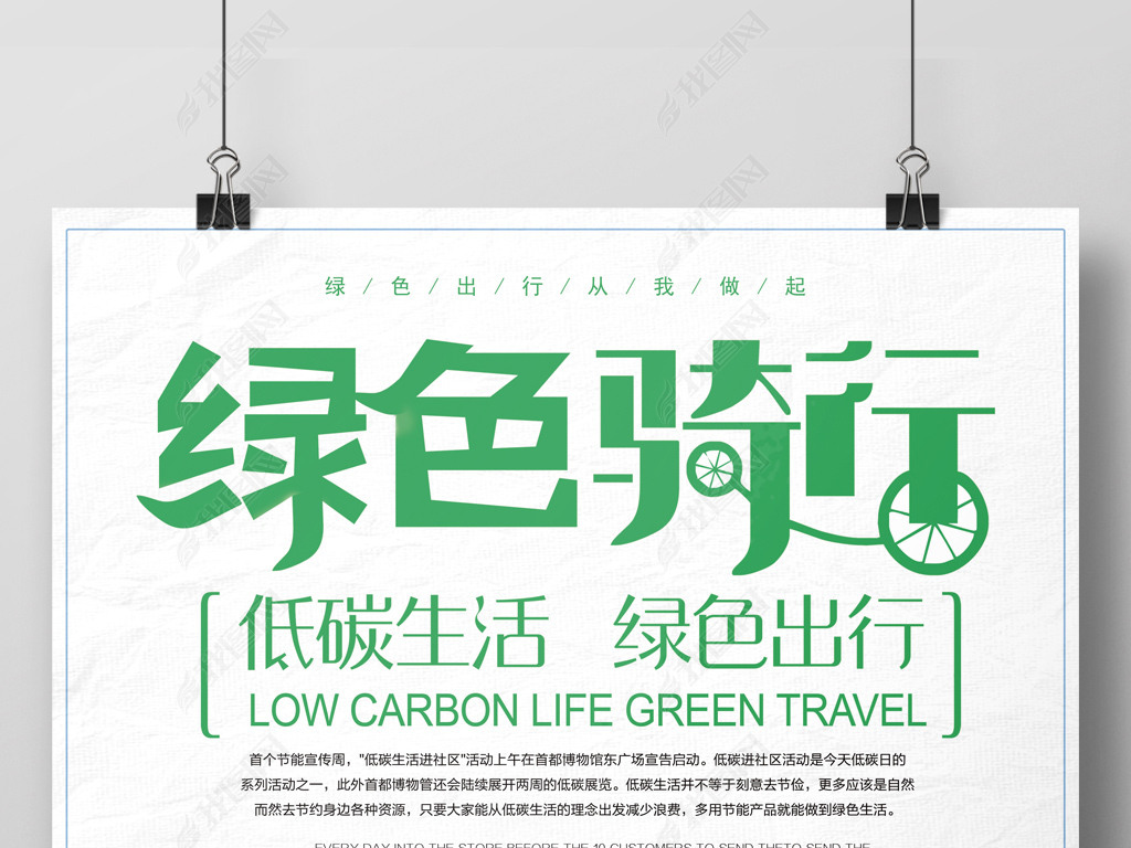 环境设计招聘_兰州资源环境学院招聘指南图片(3)